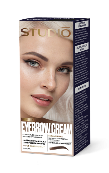 Стойкая крем-краска для бровей и ресниц Пепельно - Коричневая